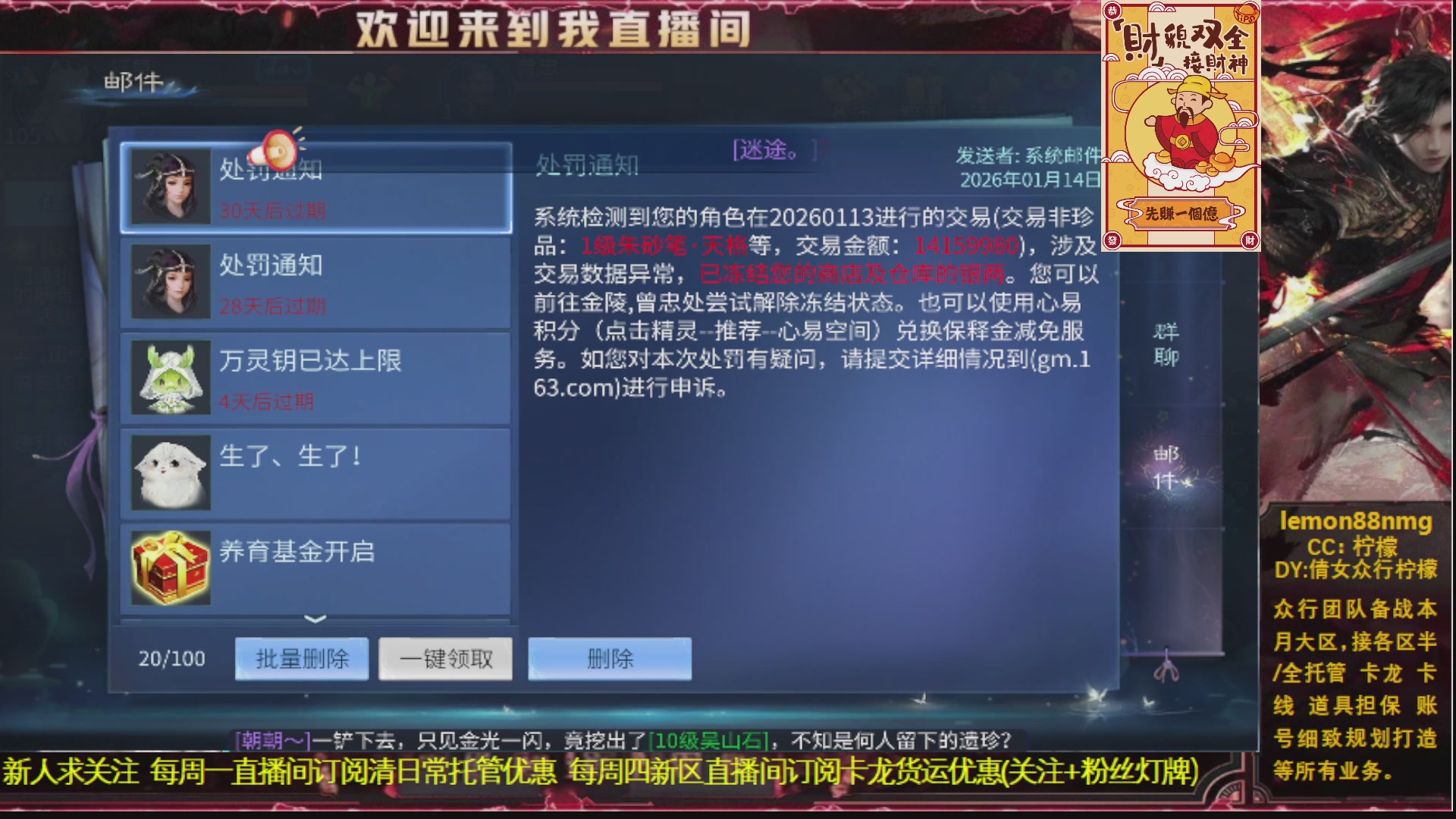 新人主播 最勤奋 求天赐富婆