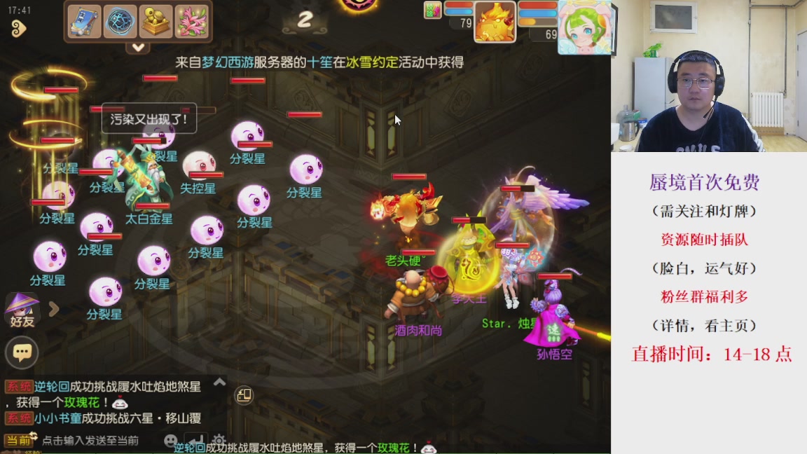 免费接蜃境，接各种资源！