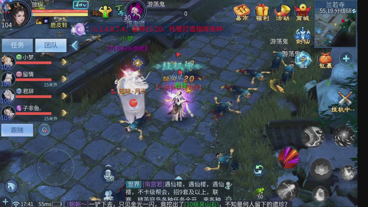 新大区接托管 包强化 细节打造 接卡龙