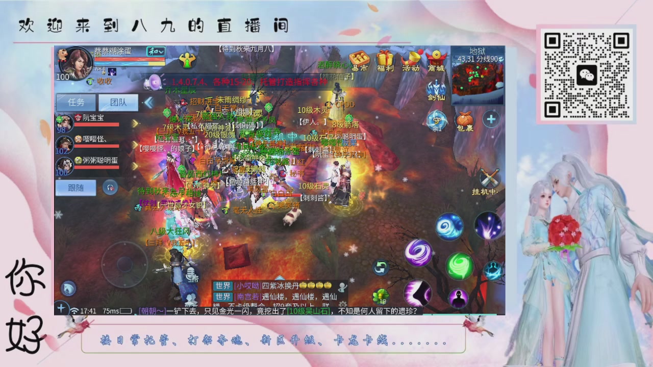 距离你只有一个屏幕