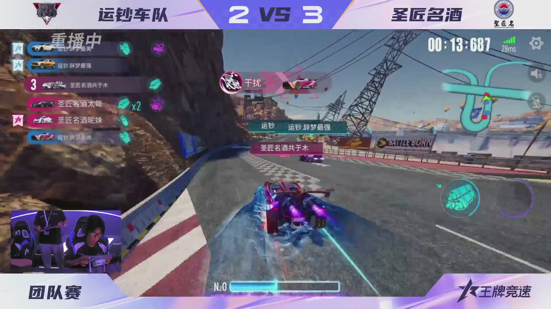 【重播】《王牌竞速》星芒争锋赛DAY2决赛日