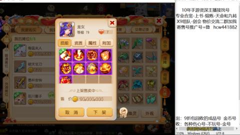 接熔练-找号-金银-练宠粽子月饼