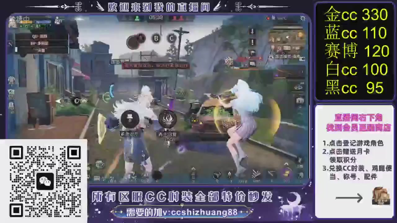 你什么登西的轮播