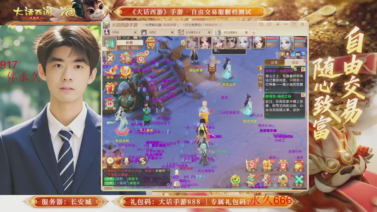 动动小手参加下，就是你的