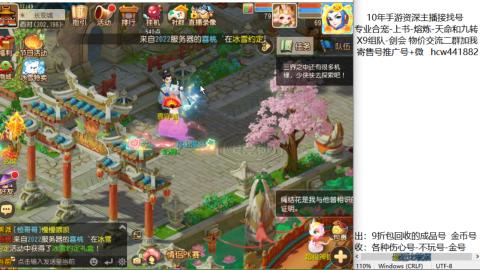 接熔练-找号-金银-练宠粽子月饼