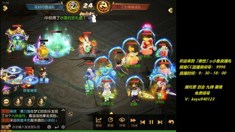 jie 剑会 托管 蜃境 九转