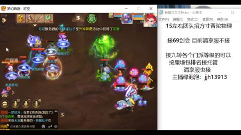 第一天直播感谢关注