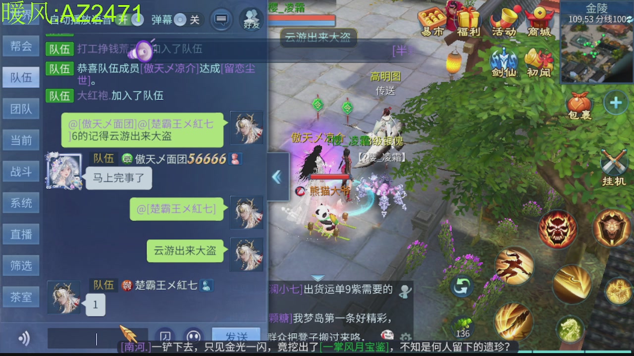 接托管，包强化，背饰打造