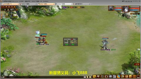 元旦区又维护了！！！！