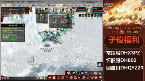 <2026>新手码：DHXSPZ