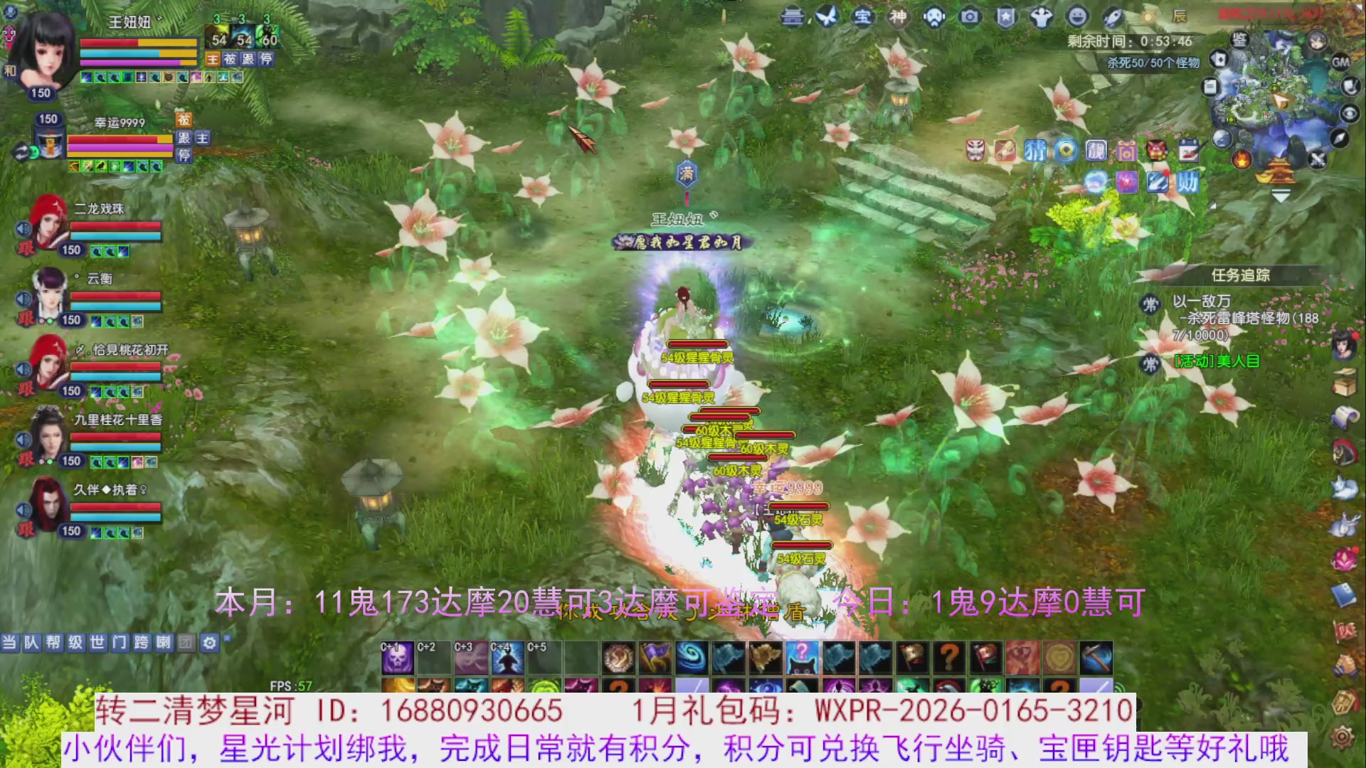 星光分正常拉。快来领！！！