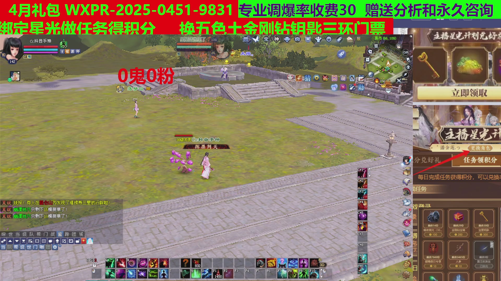 每天16小时地狱海画扇500幸运