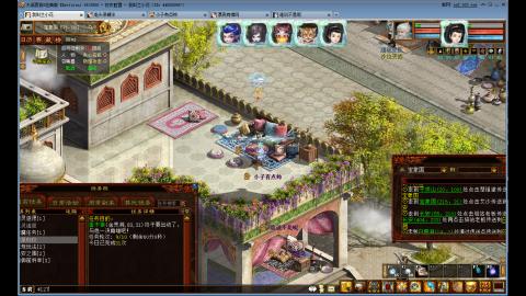 开启美好一天哈哈