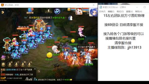 第一天直播感谢关注