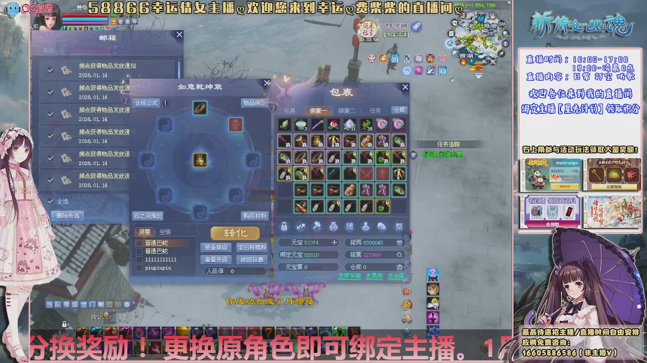 星光计划绑我呀谢谢