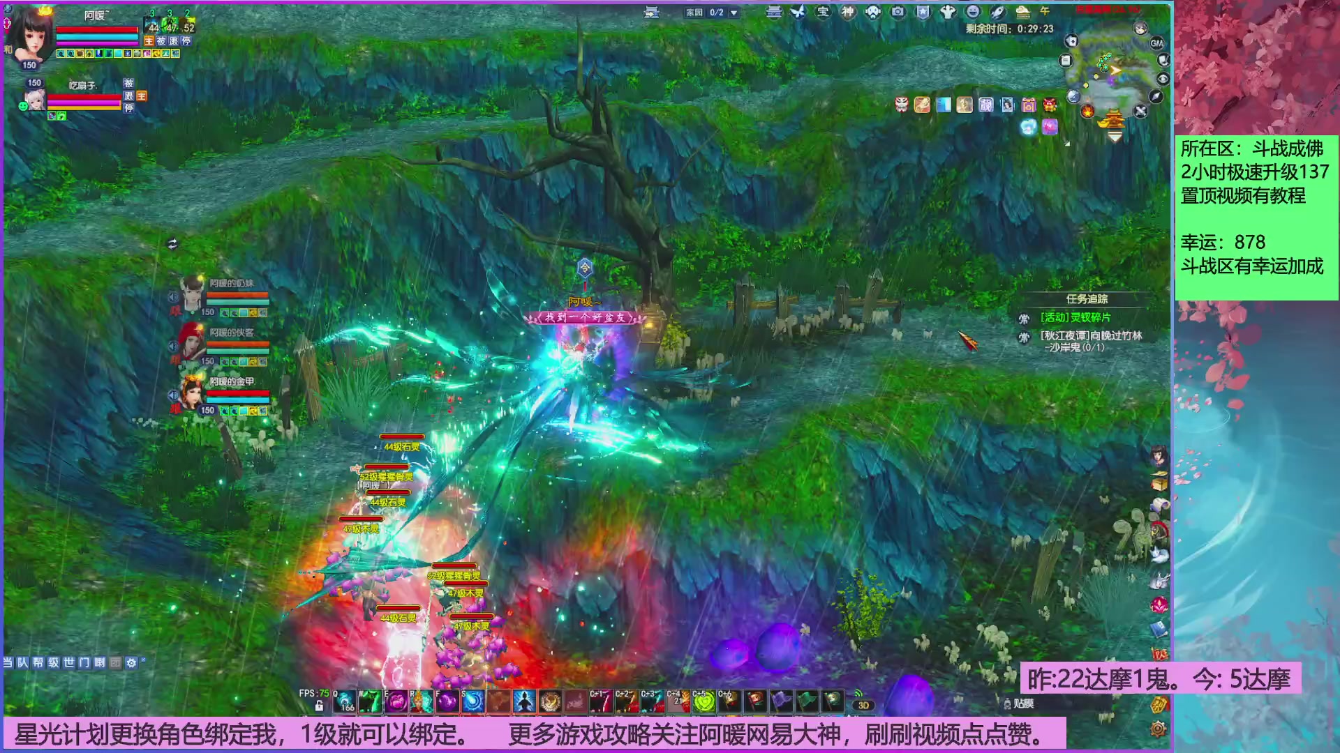 打20个达摩就下班~