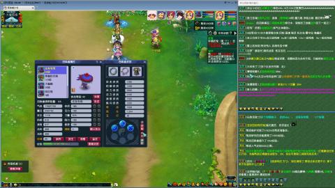 MHXY新区单开无聊刷经验