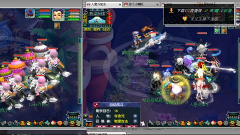 雪山区内帮战招人