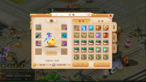 梦幻西游手游日常直播