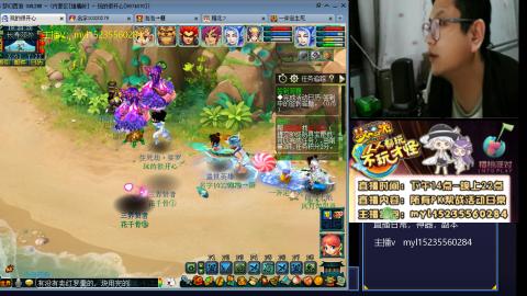 175梦幻全能主播