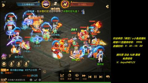 jie 剑会 托管 蜃境 九转