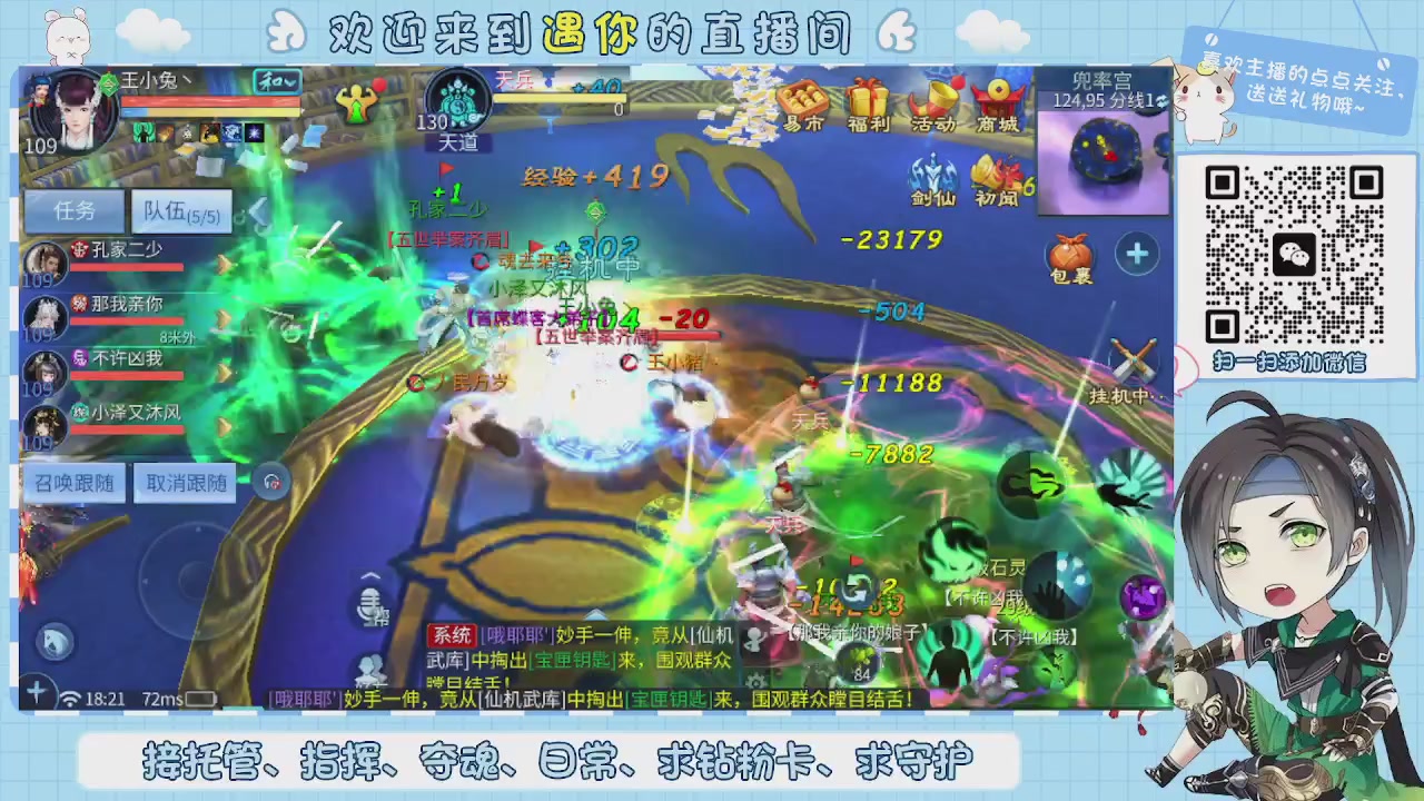 接托管-夺魂-卡龙-新区冲级