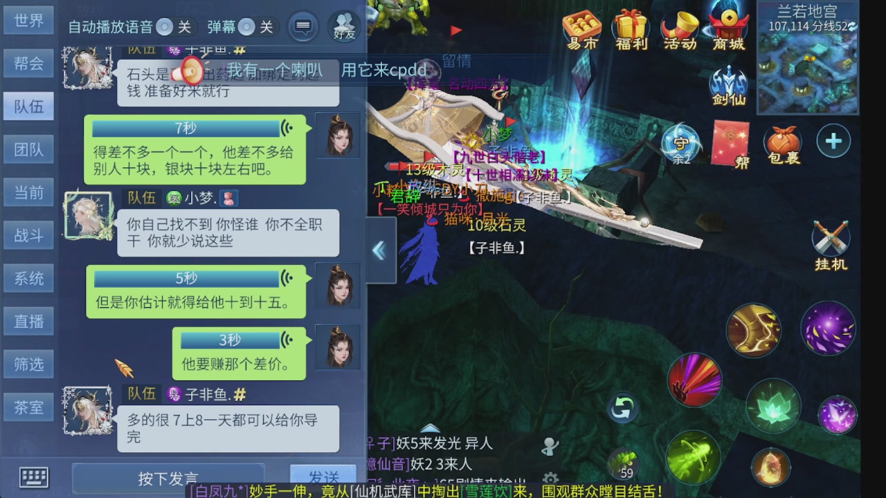 新大区接托管 包强化 细节打造 接卡龙