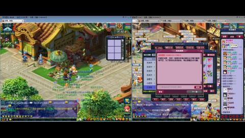 初遇长安1314--慢慢玩