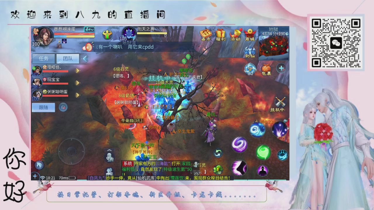 距离你只有一个屏幕