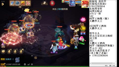 轻享服蜃境九转剑会天命之奕