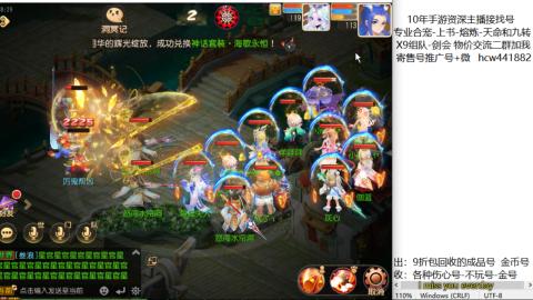 接熔练-找号-金银-练宠粽子月饼