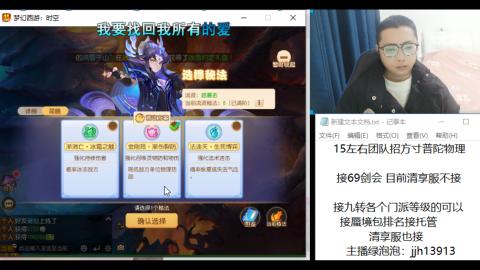 第一天直播感谢关注