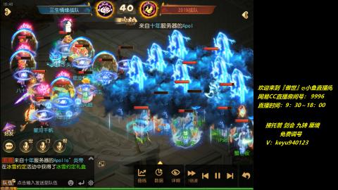 jie 剑会 托管 蜃境 九转