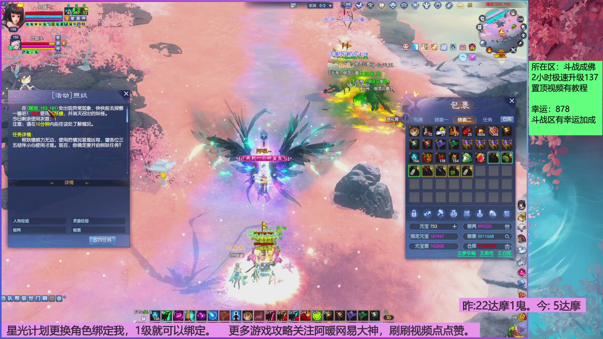 打20个达摩就下班~