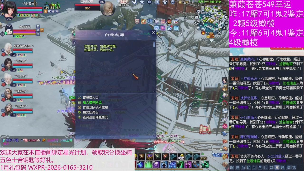 人来人往，留下的都是真的