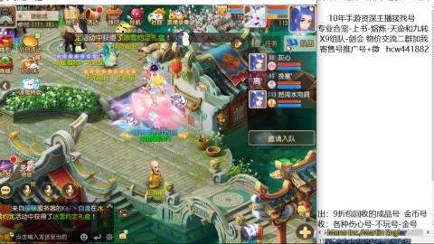 接熔练-找号-金银-练宠粽子月饼