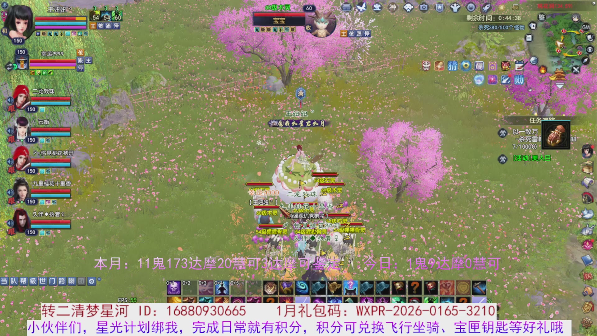 星光分正常拉。快来领！！！