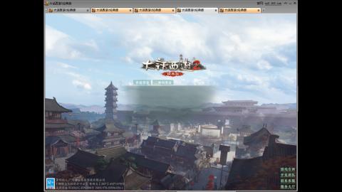 大话2 周常嗨起来