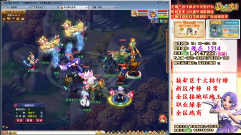 女牛马在线拉车日常