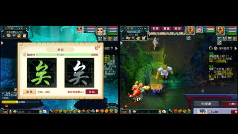 175化生四固日常