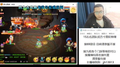 第一天直播感谢关注