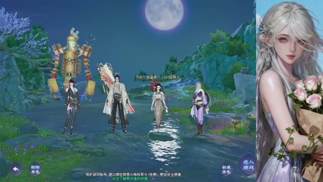 绑定星光可以吗？