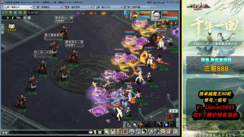 副本全通技术教学