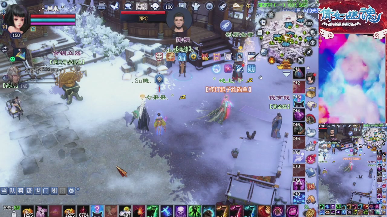 快来听歌领分了