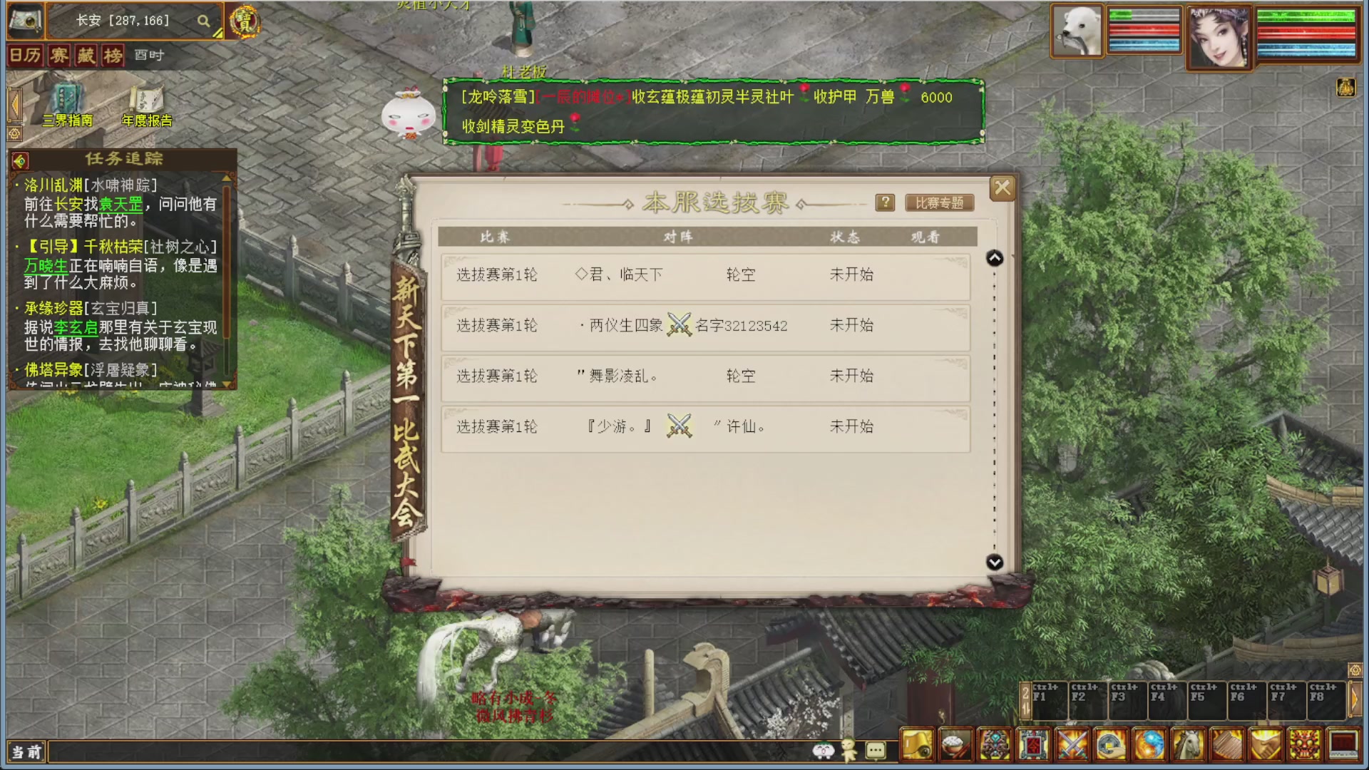 大话金牌解说，在线答疑解惑