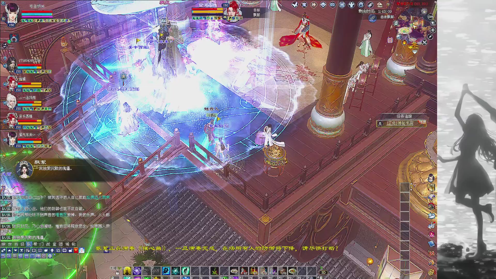 绑定主播领取星光积分啦