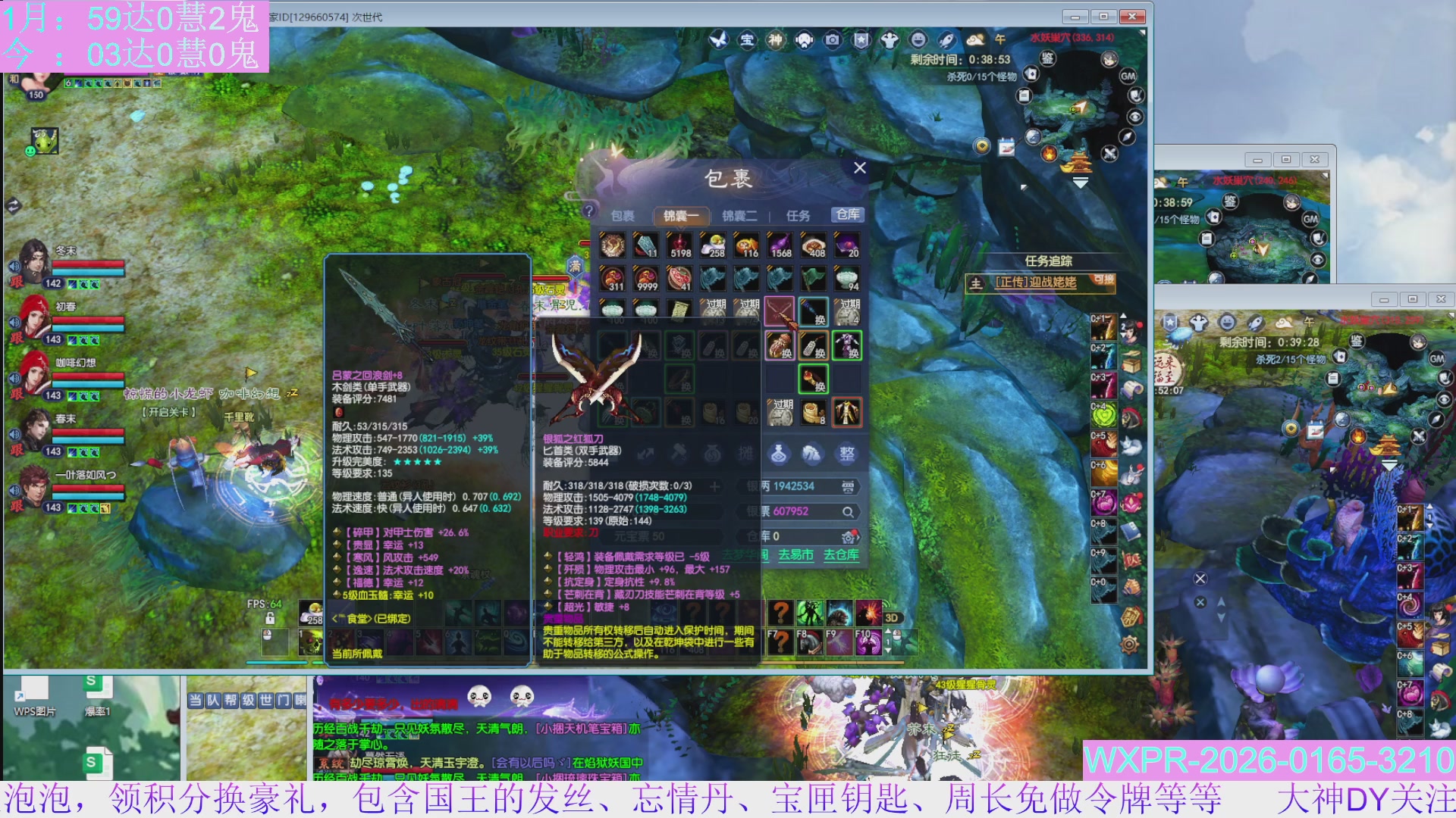 15组大二打不完，根本打不完