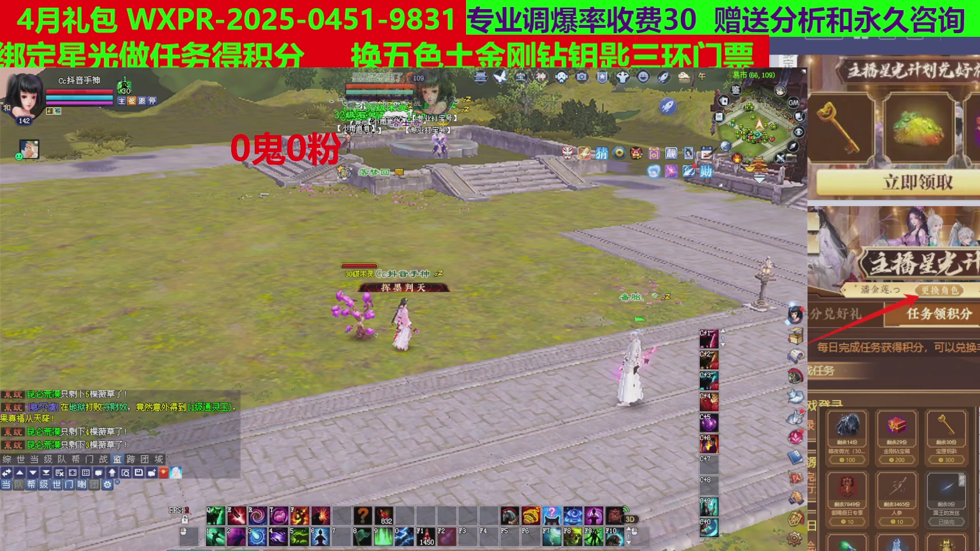 每天16小时地狱海画扇500幸运