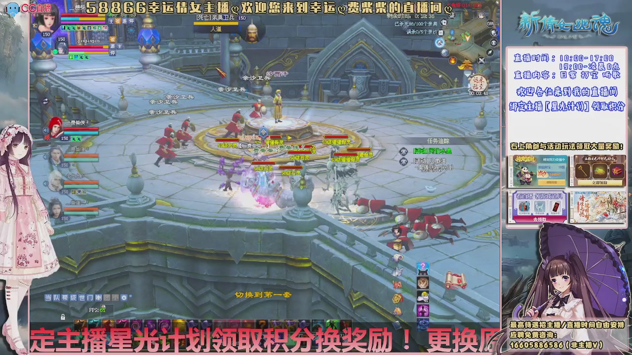 星光计划绑我呀谢谢