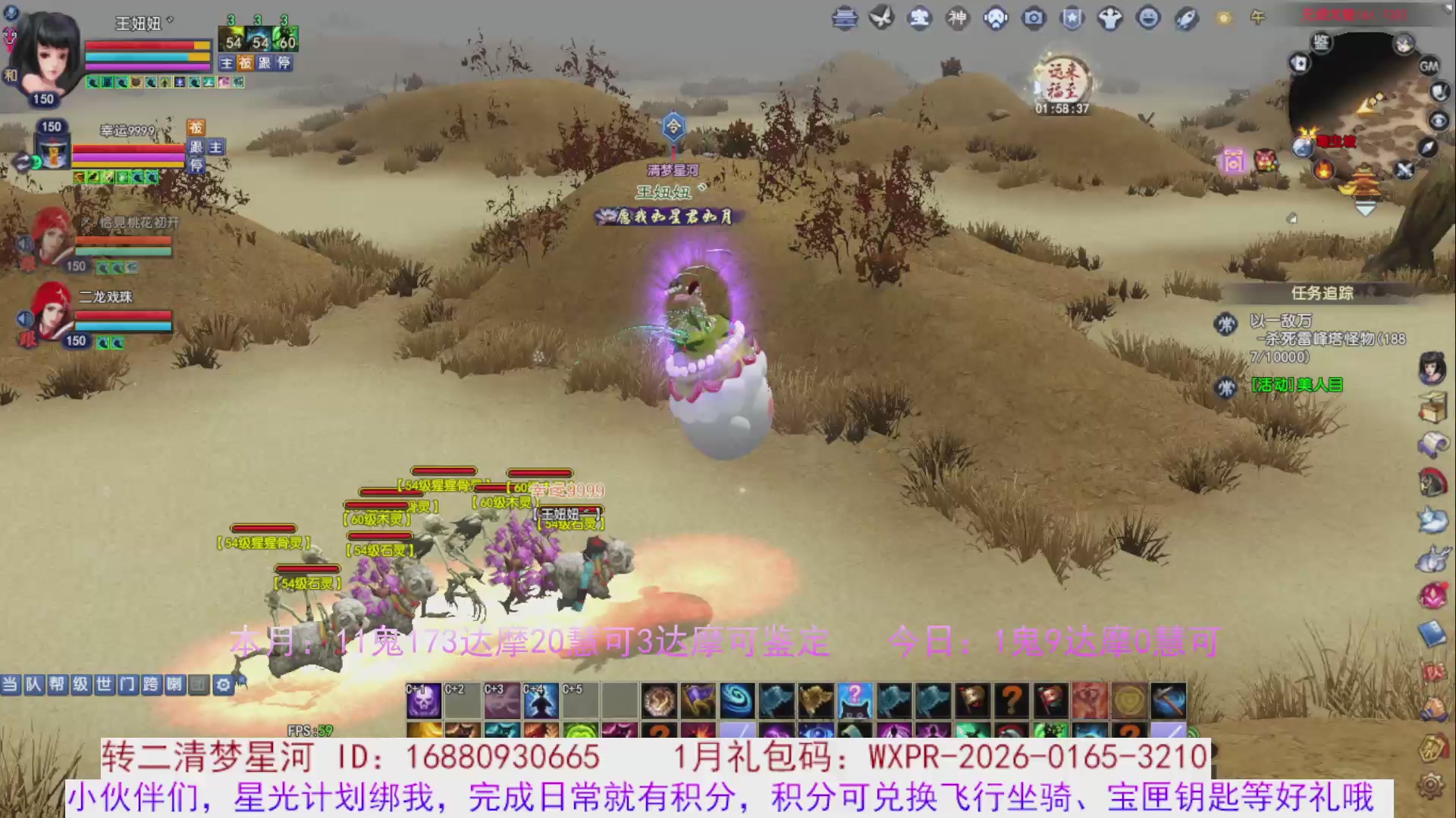 星光分正常拉。快来领！！！